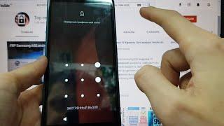 BQ 6030G Practic Hard reset Как удалить пароль, пин код, графический ключ андроид 10