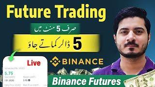 Binance Future Trading | 5$ Profit in 5 minutes in Future Trading | Binance Futures