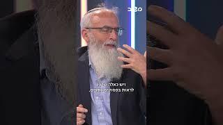 מה ענה הרב קוק כששאלו אותו אם יש שיטה כלכלית לתורה?