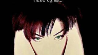 Лана Кулова "Там нет меня" И. НИКОЛАЕВ
