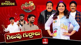 Jabardasth | 30th August 2024 | Full Episode | Rashmi, Mano, Krishna Bhagavaan | ETV Telugu