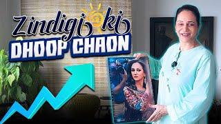 Zindigi Ki Dhoop Chaon | Bushra Ansari