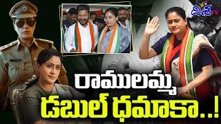 విజయశాంతికి ఎమ్మెల్సీ | Vijaya Santhi gets MLC ticket form Congress | Disha TV