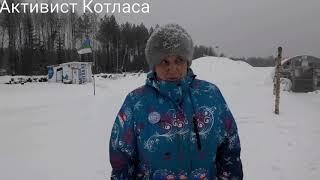 Светлана Бабенко.Шиес.18.11.2019