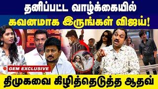 கோவாவில் நடந்தது என்ன?  ! SP Lakshmanan Interview | VIjay Trisha at Goa