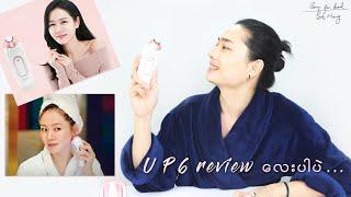 UP6 Facial Device Review