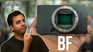 Sigma BF Camera Detailed Review | தமிழ்