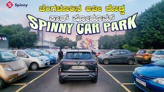 LARGEST USED CAR PARK Bengaluru  | ‪@Myspinny‬ | Pre Owned Cars | Cars Guru Kannada