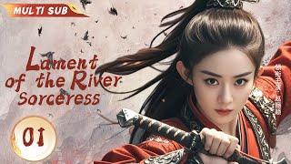 MUTLISUB【Lament of the River Sorceress】▶EP 01 Zhao Liying Yang Yang  XuKai Xiao Zhan ️Fandom