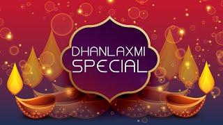 Dhanlaxmi Special | Shemaroo Astro | Priya Bhalla.