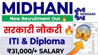 MIDHANI ITI & Diploma सरकारी नौकरी  Salary: ₹31,000/+ | MIDHANI Recruitment 2024| MIDHANI ITI Job's