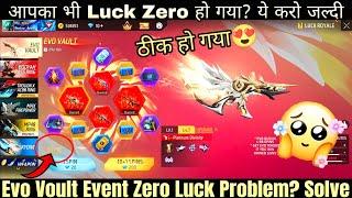 Evo Voult Event Zero Luck Solution  | Evo Voult Event Luck Reset Solve | Evo Voult Event Luck Reset