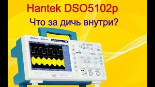 Hantek DSO5000 Series. Вы серьезно это туда засунули? Проблема с блоком питания и ее решение