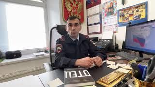 Обращение заместителя начальника ОГИБДД УМВД России по Фрунзенскому району г. СПб к родителям