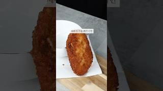 집에서 돈까스 튀길 때 꿀팁 두가지