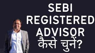 How to choose a SEBI registered advisor in India?