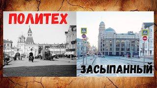 Политехнический музей, Москва. Ярцев Сергей вместо урока истории.