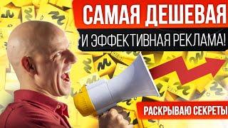 Продадите ВСЕ! Самая эффективная реклама на Маркетплейсе / Как продвигать товар на Яндекс Маркете?