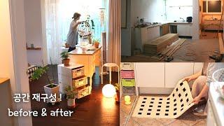 SUB) Room tour! A daily routine of organizing and decorating the house on a rainy day.