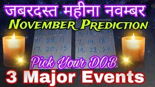 NOVEMBER MONTH PREDICTION 3 Major Events+Lucky ColorTarot Hindi ReadingsYou will DanceTimeless