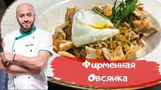 Что приготовить на завтрак
