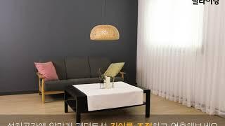 넬라이팅 펜던트 선 길이조절 방법