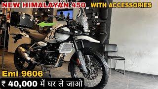 2024 New RE Himalayan 450 With Accessories EMI & Finance Details  | Monthly EMI? Low Downpayment ?