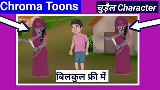 चुड़ैल Character Free | Chroma Toons New update 2024 | Mr Mushtak