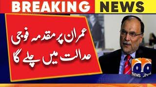 Imran Khan Case | Military court | 9 May Incident | Ahsan Iqbal