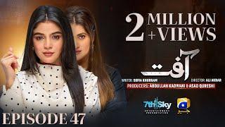 Aafat Episode 47  [Eng Sub]  Laiba Khan - Ali Abbas - Hibba Aziz - 27th November 2024 - HAR PAL GEO