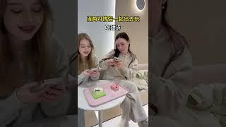 这是不是全球情侣的统一现状？ #情侣日常 #外国媳妇 #中外情侣 #跨国恋