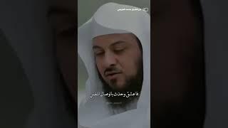 شاهد - أجمل ما أنشد العريفي "فاعشق وحدث بالوصال النفس " #محمد_العريفي
