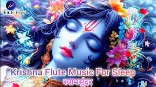 radha krishna sleep music for deep sleep| krishna flute music for sleeping and deep sleep relaxation
