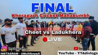 CHEET VS LADUKHERA | FINAL MATCH | KHERAGARH CRICKET MAHAKUMBH 