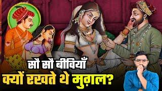 THE DARK TRUTH : Why Mughals & Ancient Rulers Married So Many Women