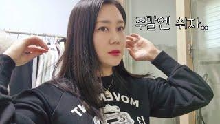 일과 운전, 부업에 찌든 중소기업 직장인의 주말