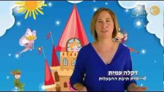 הפעלה ליום הולדת - איך לעשות הפעלה מעולה