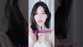 피부과 시술 싸게 받는 법! #피부과시술 꿀팁 #피부과