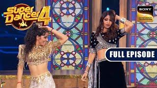 Shilpa Shetty और Vartika ने दिखाए अपने 'Sexy Dance Moves' | Super Dancer 4 | Full Episode