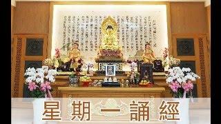 20250623今天是恭誦佛說觀世音菩薩普門品(經文圓滿後加誦大悲咒七遍)