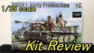 ボーダーモデル 1/35 タイガーⅠ初期型 ( English Sub ) / panzer-meister Border Model Tiger I Early Production