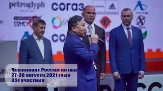 Спорт-Презентация НСО