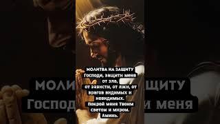 Это не случайно. Бог говорит с тобой  #словобожье #молитва #иисусхристос #вера #силамолитвы