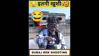 Suraj bhai vlog/#shorts #comdeyvlog