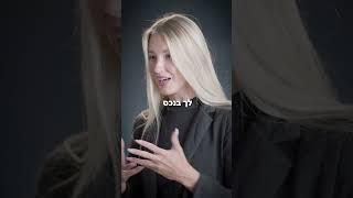 איך קונים נכס להשקעה ולאחר מכן מה ? אתם לא באמת הולכים לעשות את זה לבד ? י.ש ניהול נכסים 03-9512551