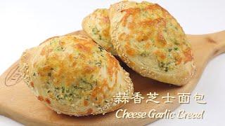 No-Knead Cheese Garlic Bread Recipe