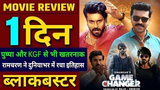 Game Changer Movie Review, Ramcharan, Kiara advani, Sj Surya, Shankar, Game Changer Movie