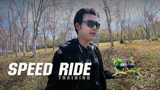 SPEED RIDE TRAINING FPV FREESTYLE | DJI ACTION2 | มือใหม่ FPV DRONE BEGINNER | DJI AIRUNIT | BOXER