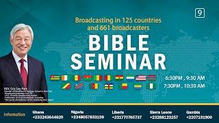 [#9] Bible Online Seminar with P. Ock Soo Park