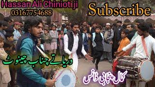 kammal punjabi salam. hassan ali Chinioti ji #dance #kamalsubscribe karein